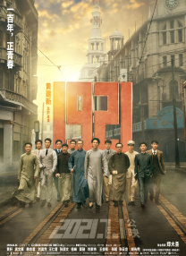 撩起老师旗袍狠狠挺进视频